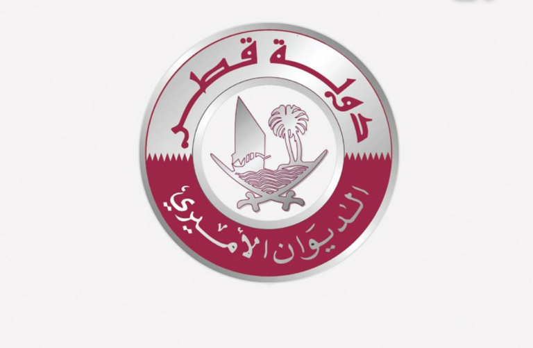 طلب مساعدة مالية من أمير قطر