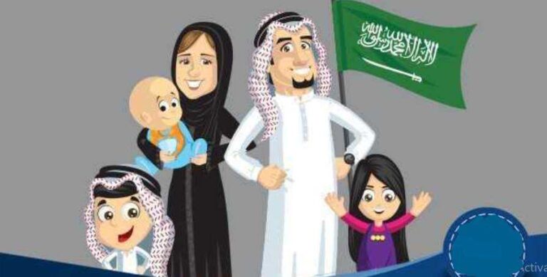 قرض الاسره بدون كفيل