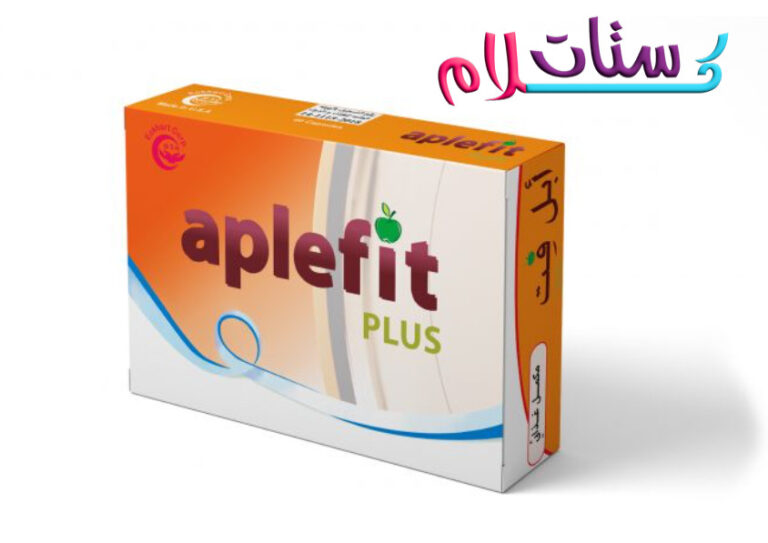 كبسولات أبل فيت بلس للتخسيس