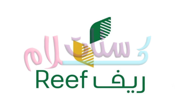 شروط الدعم الريفي للنساء