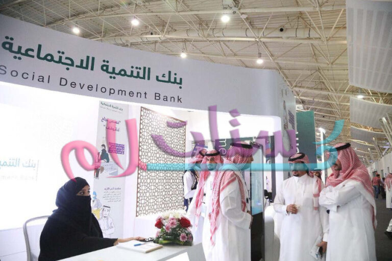 شروط قرض العمل الحر للعاطلين