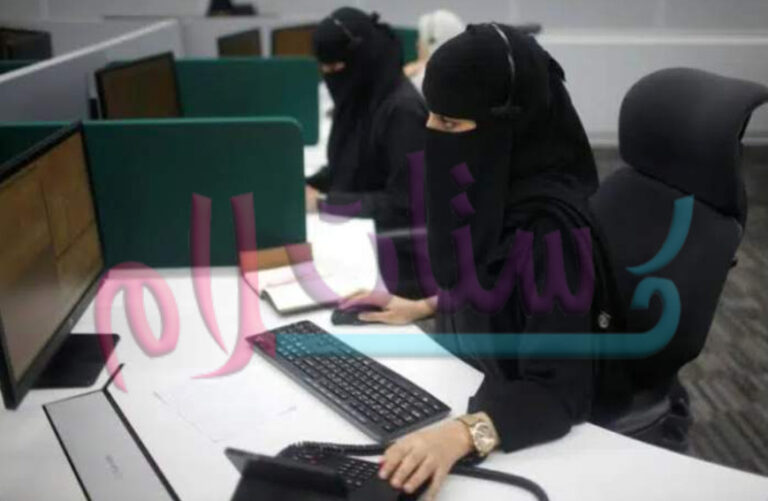 شروط قرض العمل الحر للنساء