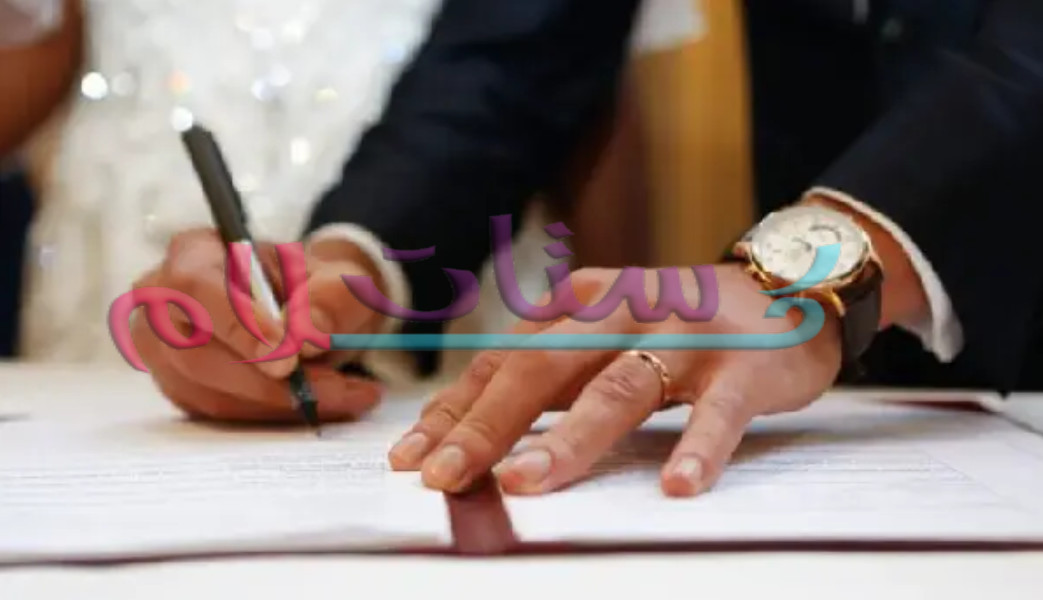 صيغة خطاب زواج سعودية من اجنبي
