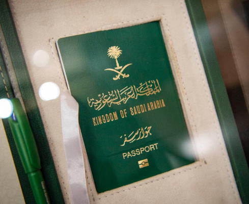 استخراج تصريح سفر إلكتروني