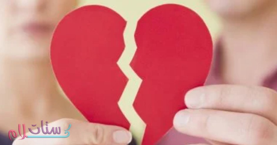 عيوب في الرجل لا تقبلها المرأة