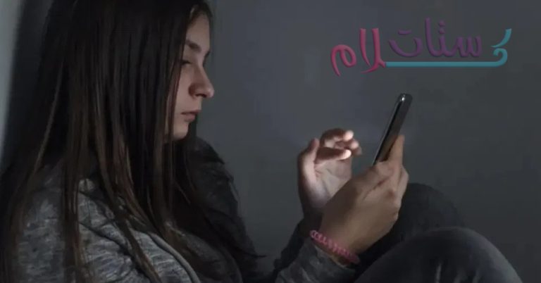 كيف أتعامل مع ابنتي المراهقة إذا أخفت عني سرًا؟