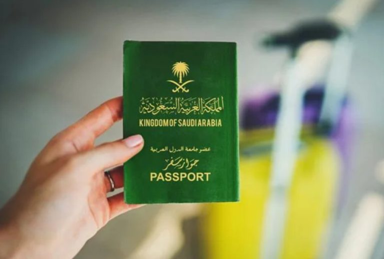 استفسار عن طلب زيارة عائلية