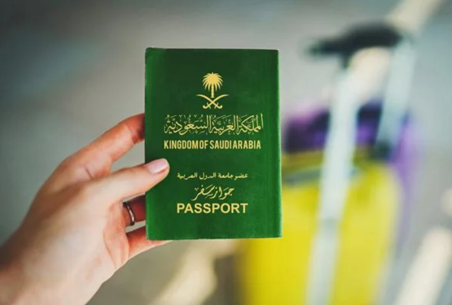 استفسار عن طلب زيارة عائلية