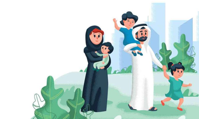 شروط قرض الأسرة