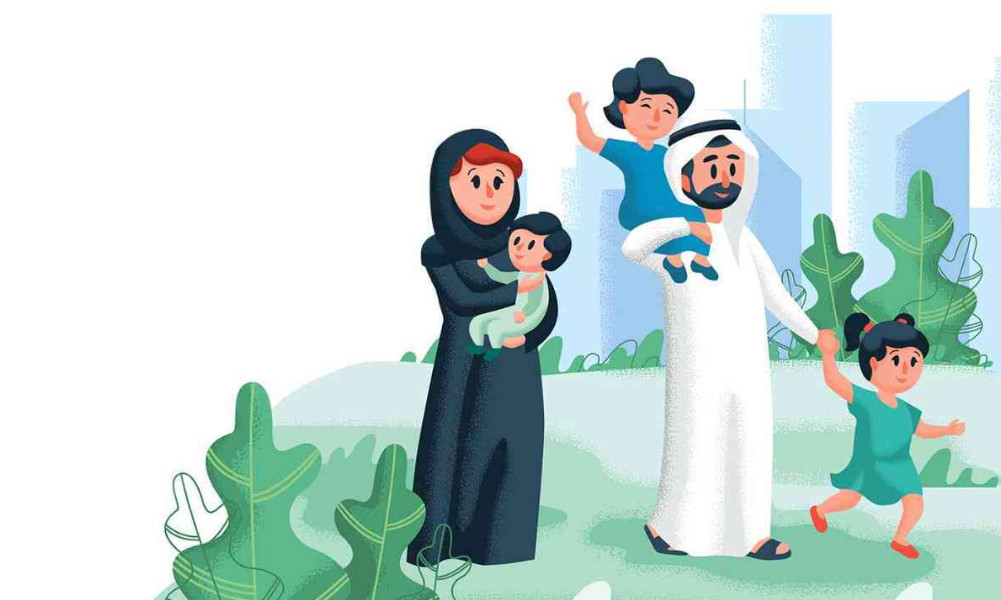 شروط قرض الأسرة