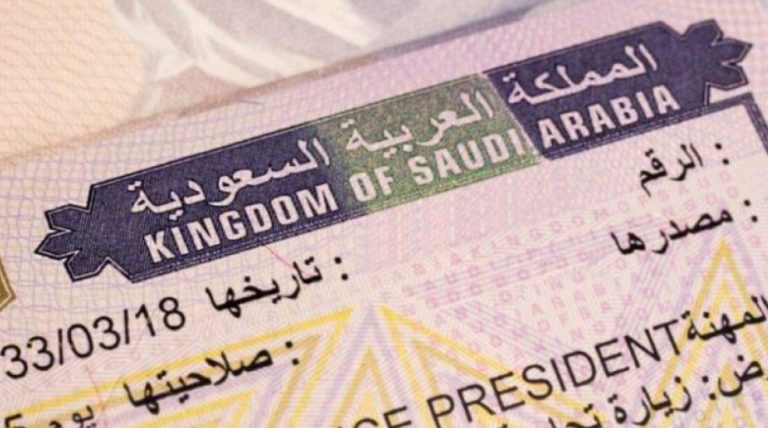 الاستعلام عن تأشيرة خروج وعودة