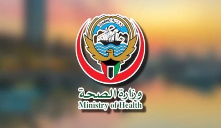 التأمين الصحي لتجديد الإقامة أون لاين