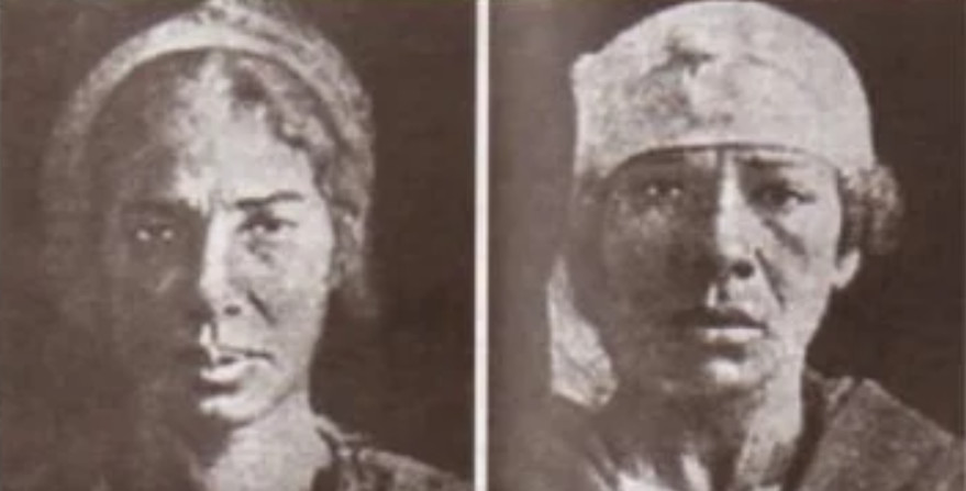 ريا وسكينة