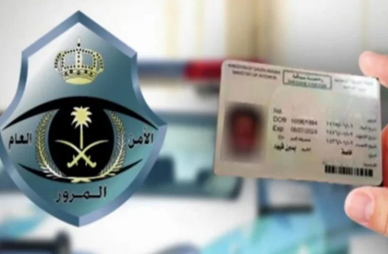 تجديد رخصة القيادة للسيدات في السعودية