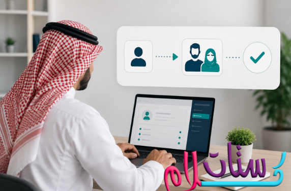 طريقة إضافة الزوجة في الضمان الاجتماعي المطور